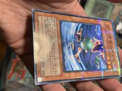 1x Yu-Gi-Oh! JAPAN Blackwing - Gale The Whirlwind - CRMS-JP008 - Parallel - NM C - Image 3