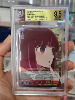 BGS 9,5 - 2025 Weiss Schwarz OSHI NO KO vol.2 JP - Kana Arima SR S121-043S - Image 1