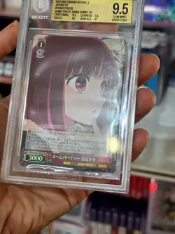 BGS 9,5 - 2025 Weiss Schwarz OSHI NO KO vol.2 JP - Kana Arima SR S121-043S - Image 4