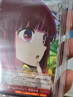 BGS 9,5 - 2025 Weiss Schwarz OSHI NO KO vol.2 JP - Kana Arima SR S121-043S - Image 5