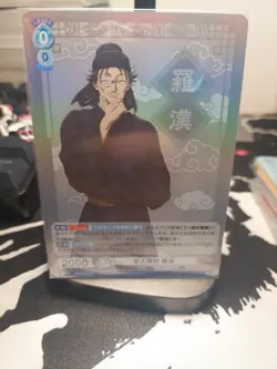 Weiß Schwarz Blau The Apothecary Diaries KSR/01B-052 R, Lakan, TCG, Japanisch - Image 1