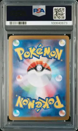 2024 POKEMON JPN SV8-SUPER ELECTRIC BREAKER ULTRA RARE #136 PIKACHU EX PSA 10 - Image 2