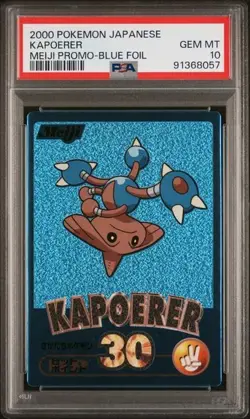 Pokemon PSA 10 Hitmontop Kapoerer Blue Foil Meiji Promo 2000 Japanese - Image 2