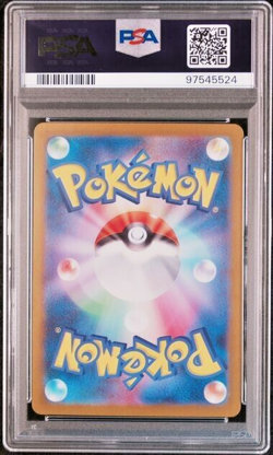 Pokemon PSA 10 Hisuian Growlithe #075 SV5a Art Rare 2024 Japanese - Image 3