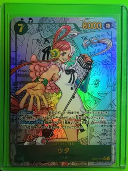 UTA One Piece CUSTOM MADE Prismatic Refractor Manga Card - Image 1