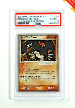 Pokemon PSA 10 Regirock Ex #002 Holo 1st Season Sub Play Promo 2003 Japanese - Image 1