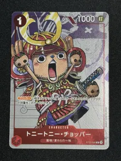 Tony Tony Chopper (Parallel) ST01-006 C 25th Edition - ONE PIECE Card Game - Image 1