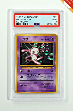 Pokemon PSA 9 Mew #151 Glossy CD Promo 1999 Japanese - Image 1