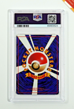 Pokemon PSA 9 Mew #151 Glossy CD Promo 1999 Japanese - Image 2