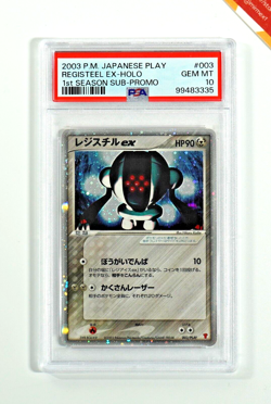 Pokemon PSA 10 Registeel Ex #003 Holo 1st Season Sub Play Promo 2003 Japanese - Image 1