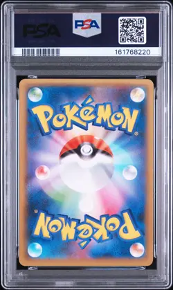POKEMON JAPANESE PROMO CARD PACK 25TH ANNIVERSARY EDITION CHARIZARD-HOLO PSA 10 - Image 2