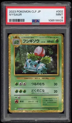 PSA 9 Mint Japanese Ivysaur 002/032 CLF Pokemon Card Game Classic 2023 - Image 1