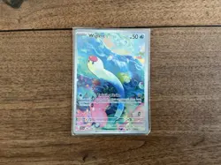 Pokemon TCG Wiglett Card 206/198 Scarlet & Violet Base Set NM - Image 1