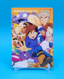 Pokemon Card Japanese - Gary Oak & Others #194 - Bandai - Anime Collection - Image 1