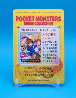 Pokemon Card Japanese - Gary Oak & Others #194 - Bandai - Anime Collection - Image 3