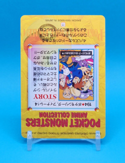 Pokemon Card Japanese - Gary Oak & Others #194 - Bandai - Anime Collection - Image 4