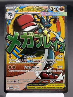 Mega Lucario ex MEP033 - Mega Attack Promo - Mega Evolution Pokemon Card MINT - Image 1