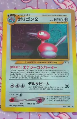 FANART Porygon2 Awakening Legends Holo (Japanese) (FANART CARD) - Image 1