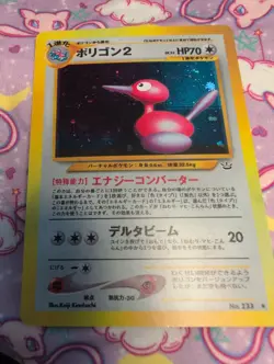 FANART Porygon2 Awakening Legends Holo (Japanese) (FANART CARD) - Image 3