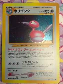 FANART Porygon2 Awakening Legends Holo (Japanese) (FANART CARD) - Image 4