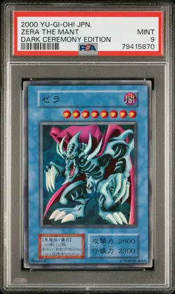 PSA 9 Zera the Mant Yugioh Japanese Dark Ceremony Edition Holo Card Low Pop - Image 1