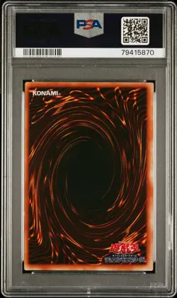 PSA 9 Zera the Mant Yugioh Japanese Dark Ceremony Edition Holo Card Low Pop - Image 2