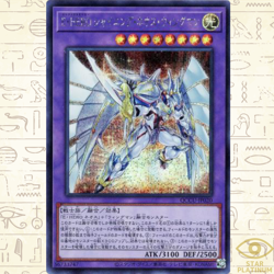Elemental HERO Shining Neos Wingman Secret QCCU-JP020 Japanese YuGiOh - NM - Image 1