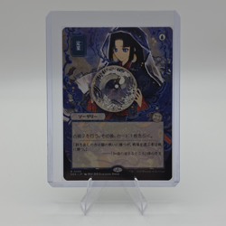 Wizards of the Coast MTG Preordain SOA Rare R0086 JP 2026 - Image 1