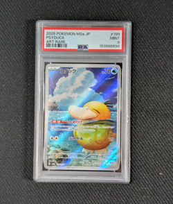 Psyduck M2a Mega Dream Ex 199/193 AR Art Rare Holo Japanese 2025 PSA 9 - Image 1
