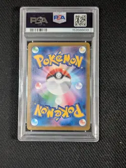 Psyduck M2a Mega Dream Ex 199/193 AR Art Rare Holo Japanese 2025 PSA 9 - Image 2
