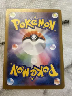 Phanpy Full Art 115/106 AR sv8 Super Electric Breaker Japanese Pokemon TCG NM - Image 2