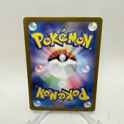 Pokemon TCG Dipplin 103/101 SV6 Art Rare Full Art Holo 80HP Japanese - Image 2