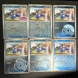 Pokemon TCG Battle Styles Cramorant 025/163 Chinese Reverse Holo Foil Lot x6 - Image 1