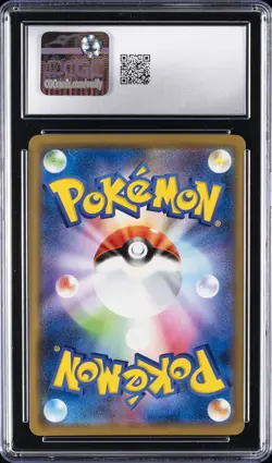 2019 POKEMON: JAPANESE #094/173 TOGEPI & CLEFFA & IGGLYBUFF GX CGC 10 GEM MINT - Image 2