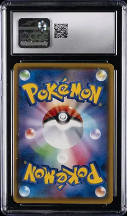 2020 POKEMON SHINY STAR V - AMAZING RARE - HOLO - JPN KYOGRE CGC 10 GEM MINT - Image 2
