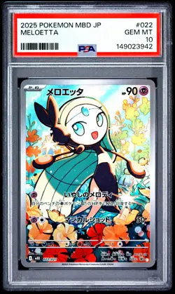 2025 POKEMON JAPANESE MBD-MEGA STARTER SET MEGA DIANCIE EX #022 MELOETTA PSA 10 - Image 1