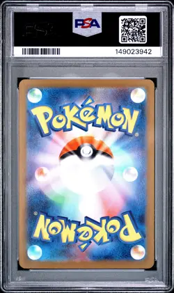 2025 POKEMON JAPANESE MBD-MEGA STARTER SET MEGA DIANCIE EX #022 MELOETTA PSA 10 - Image 2