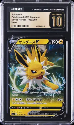 2021 POKEMON JAPANESE SWORD & SHIELD EEVEE HEROES #030 JOLTEON V CGC 10 PERFECT - Image 1