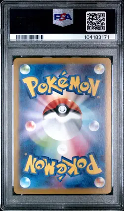 2024 POKEMON JAPANESE SV8A-TERASTAL FEST EX #069 SYLVEON EX PSA 10 - Image 2