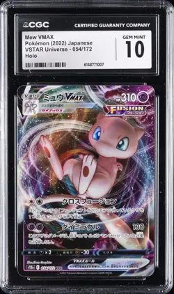 2022 POKEMON JAPANESE VSTAR UNIVERSE - HOLO #054/172 MEW VMAX CGC 10 GEM MINT - Image 1