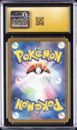 2022 POKEMON JAPANESE VSTAR UNIVERSE - HOLO CHARIZARD VSTAR CGC 10 PRISTINE - Image 2