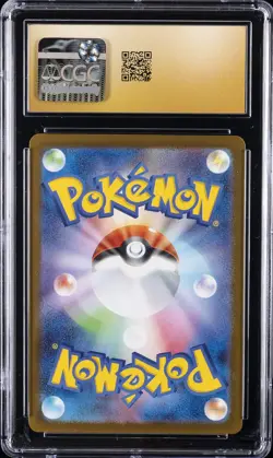2025 POKEMON: JAPANESE MEGA BRAVE - ART RARE - HOLO IVYSAUR CGC 10 PRISTINE - Image 2