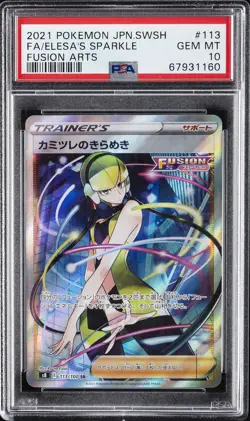 2021 POKEMON JAPANESE SWORD & SHIELD FUSION ARTS FULL ART/ELESA'S SPARKLE PSA 10 - Image 1