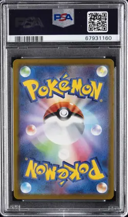 2021 POKEMON JAPANESE SWORD & SHIELD FUSION ARTS FULL ART/ELESA'S SPARKLE PSA 10 - Image 2