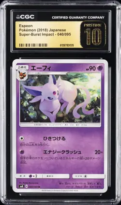 2018 POKEMON JAPANESE SUPER-BURST IMPACT #040/095 ESPEON CGC 10 PRISTINE - Image 1
