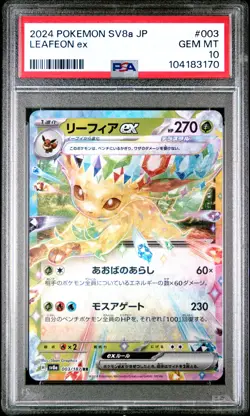 2024 POKEMON JAPANESE SV8A-TERASTAL FEST EX #003 LEAFEON EX PSA 10 - Image 1