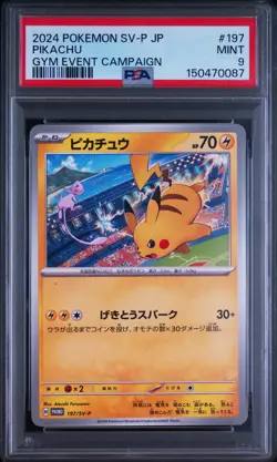 2024 POKEMON JAPANESE SV-P PROMO GYM EVENT CAMPAIGN #197 PIKACHU PSA 9 - Image 1