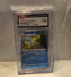 CGC 10 Glaceon Gem Pack Vol.2 08/06/14 Chinese Holo Stars Holo 2025 - Image 1