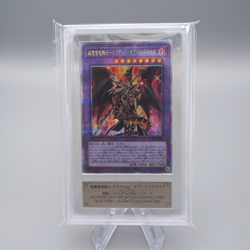 Yu-Gi-Oh ARS10 Red-Eyes Dark Dragoon QCAC-JP084 25th Secret PSA Japanese PS519 - Image 2