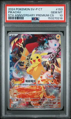 Pokemon Pikachu Traditional Chinese Promo 153/SV-P 5th Ann. Premium PSA 10 - Image 1